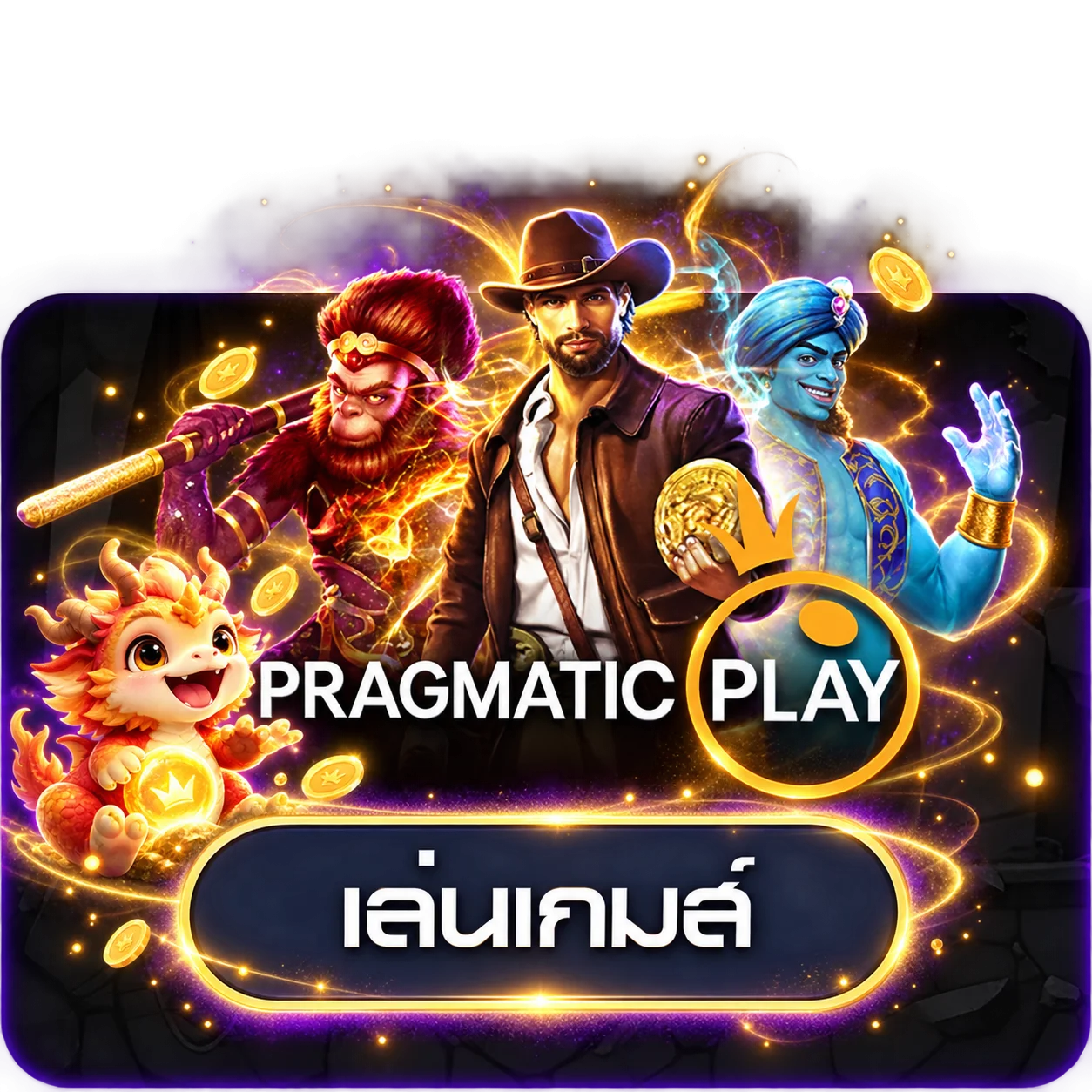 ทดลองเล่นเกม Pragmatic Play กับ PIXXIE928
