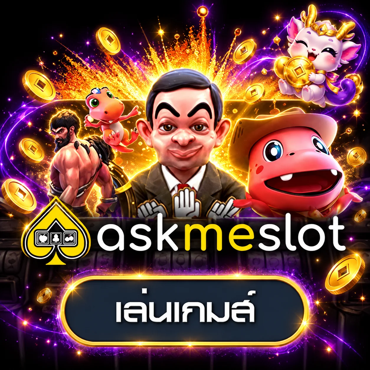 ทดลองเล่นเกม AMB กับ PIXXIE928